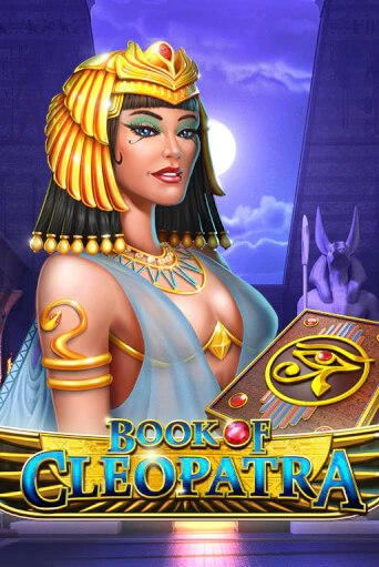 Игра Book of Cleopatra от Stakelogic | Чемпион Слотс Казино 