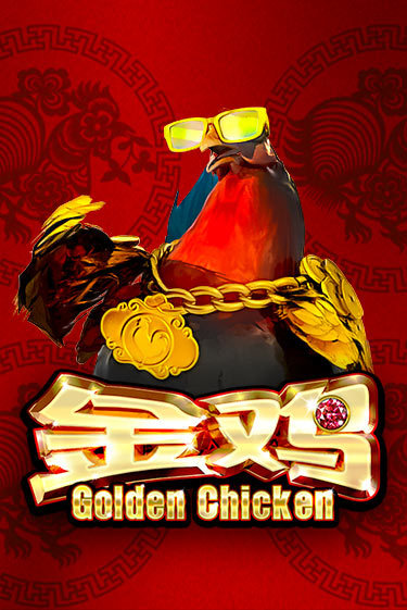 Игра Golden Chicken от Spadegaming | Чемпион Слотс Казино 