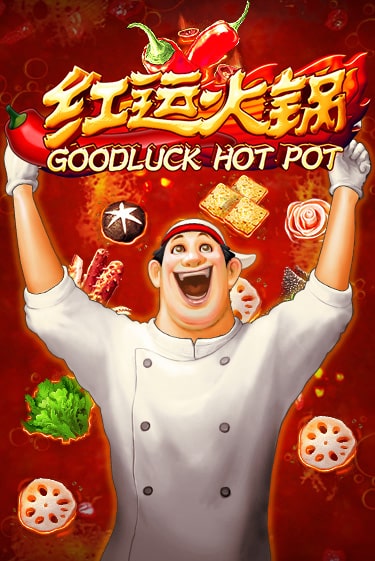 Игра Goodluck Hot Pot от WorldMatch | Чемпион Слотс Казино 