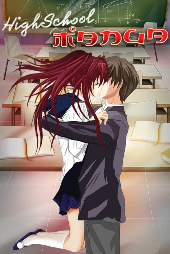 Игра Highschool Manga от Wazdan | Чемпион Слотс Казино 