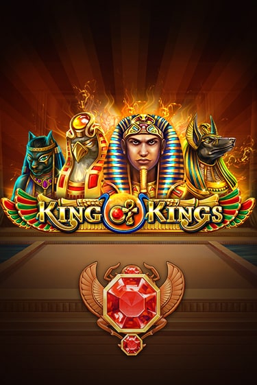 Игра King of Kings от Relax Gaming | Чемпион Слотс Казино 