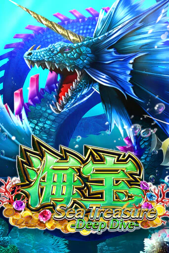 Игра Sea Treasure Deep Dive от OneTouch | Чемпион Слотс Казино 
