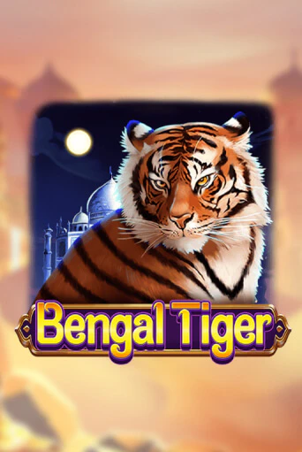 Игра Bengal Tiger от Dragoon Soft | Чемпион Слотс Казино 
