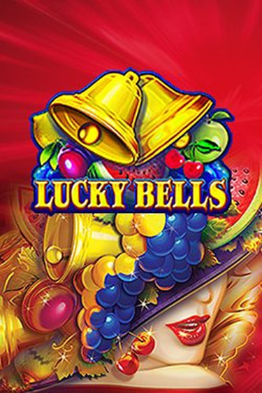 Игра Lucky Bells от Amatic | Чемпион Слотс Казино 